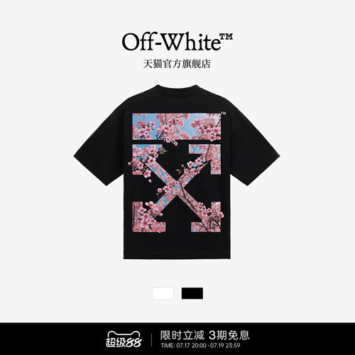 OFF-WHITE™樱花双箭头短袖T恤