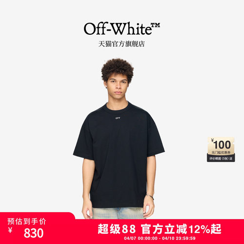 OFF-WHITE™多色短袖T恤