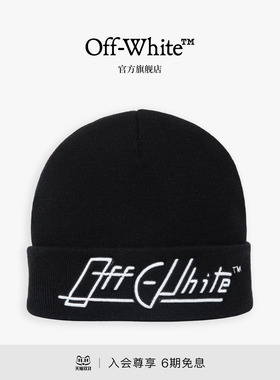 OFF-WHITE™字母翻边针织帽保暖