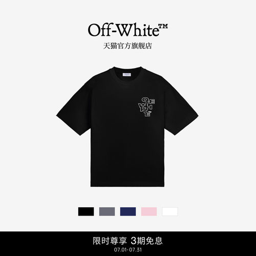 OFF-WHITE堆叠字母纯棉宽松T恤