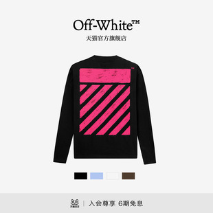 OFF-WHITE™【明星同款】情侣装新款宽松长袖T恤内搭上衣