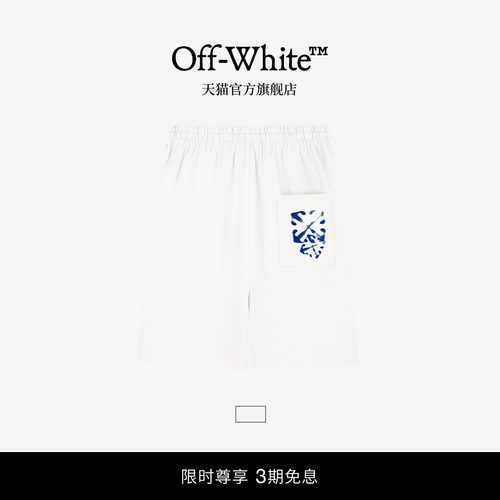 OFF-WHITE™情侣装双箭头贴袋印花短裤男女潮流休闲夏薄款运动裤