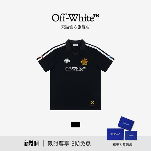 OFF-WHITE™运动徽章POLOT恤