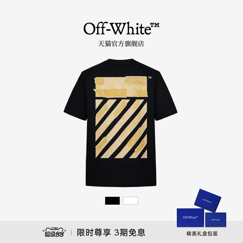 OFF-WHITE™圆领短袖T恤