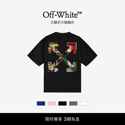 OFF-WHITE™宽松短袖T恤