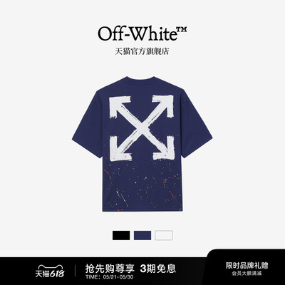 OFF-WHITE™圆领短袖T恤