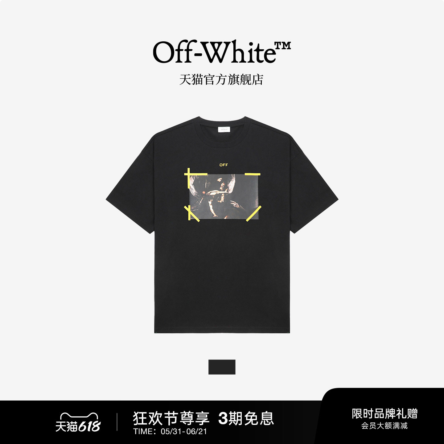 OFF-WHITE™情侣装箭头印花纯棉T恤2026宽松圆领休闲短袖男女同款
