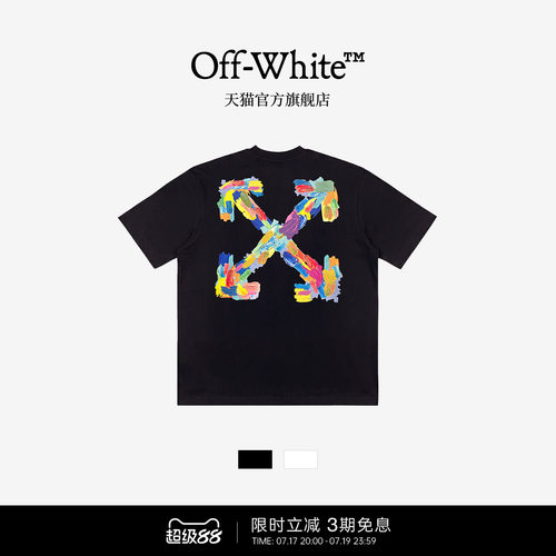 OFF-WHITE™涂鸦双箭头短袖T恤