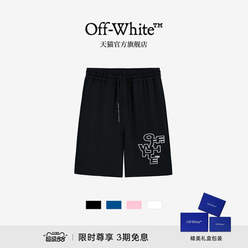 OFF-WHITE™情侣字母印花短裤