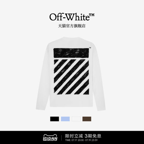 OFF-WHITE™ 情侣装新款宽松长袖T恤内搭上衣