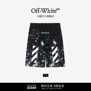 OFF-WHITE™情侣款星空泼墨斜纹箭头五分短裤男女宽松休闲运动裤