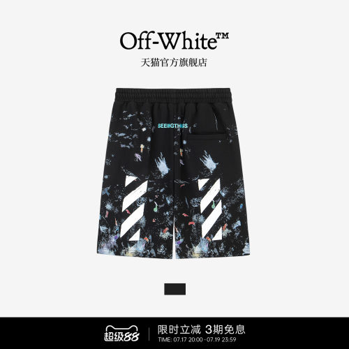 OFF-WHITE™星空泼墨五分短裤