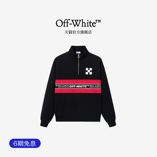 OFF-WHITE™情侣装立领半拉链卫衣拼色条纹男女宽松潮牌秋季上衣
