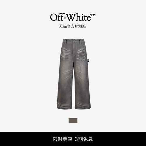 OFF-WHITE™牛仔裤长裤