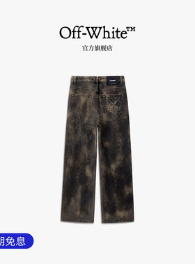 OFF-WHITE™扎染双箭头牛仔裤