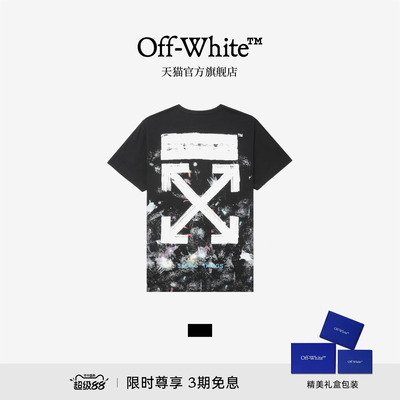 OFF-WHITE™情侣装新款涂鸦效果纯棉T恤宽松圆领休闲短袖男女同款