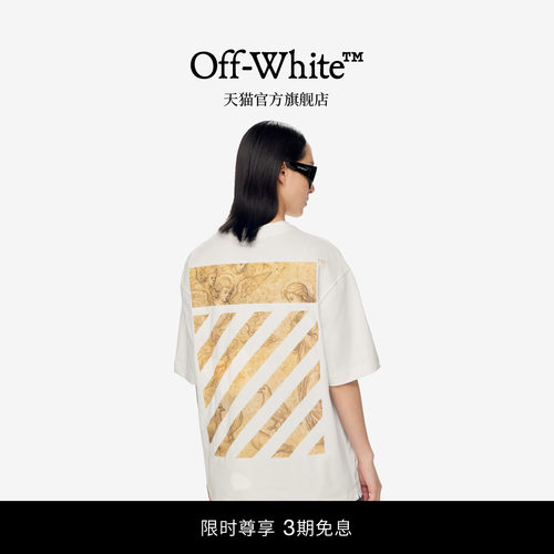 OFF-WHITE™双箭头装饰短袖T恤