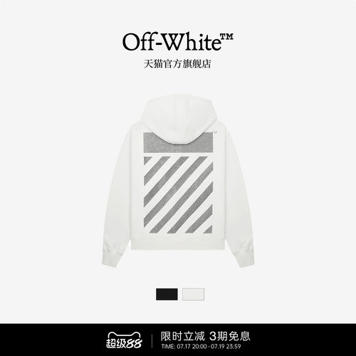 【明星同款】OFF-WHITE™ 情侣装新款宽松连帽卫衣连帽衫