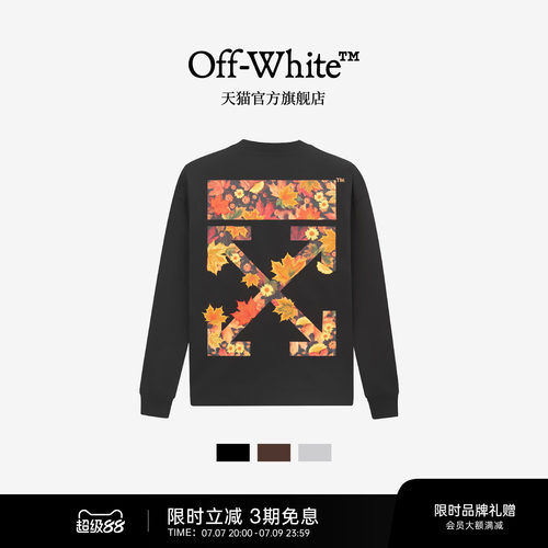 Off-White大牌长袖t恤男女同款