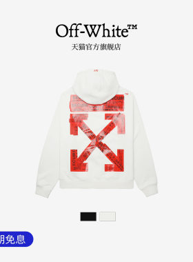 OFF-WHITE™ 情侣装新款宽松连帽卫衣连帽衫