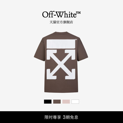 OFF-WHITE™多色短袖T恤