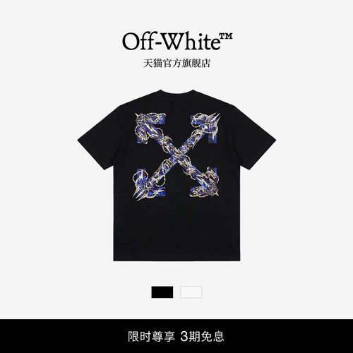 OFF-WHITE双箭头情侣短袖T恤