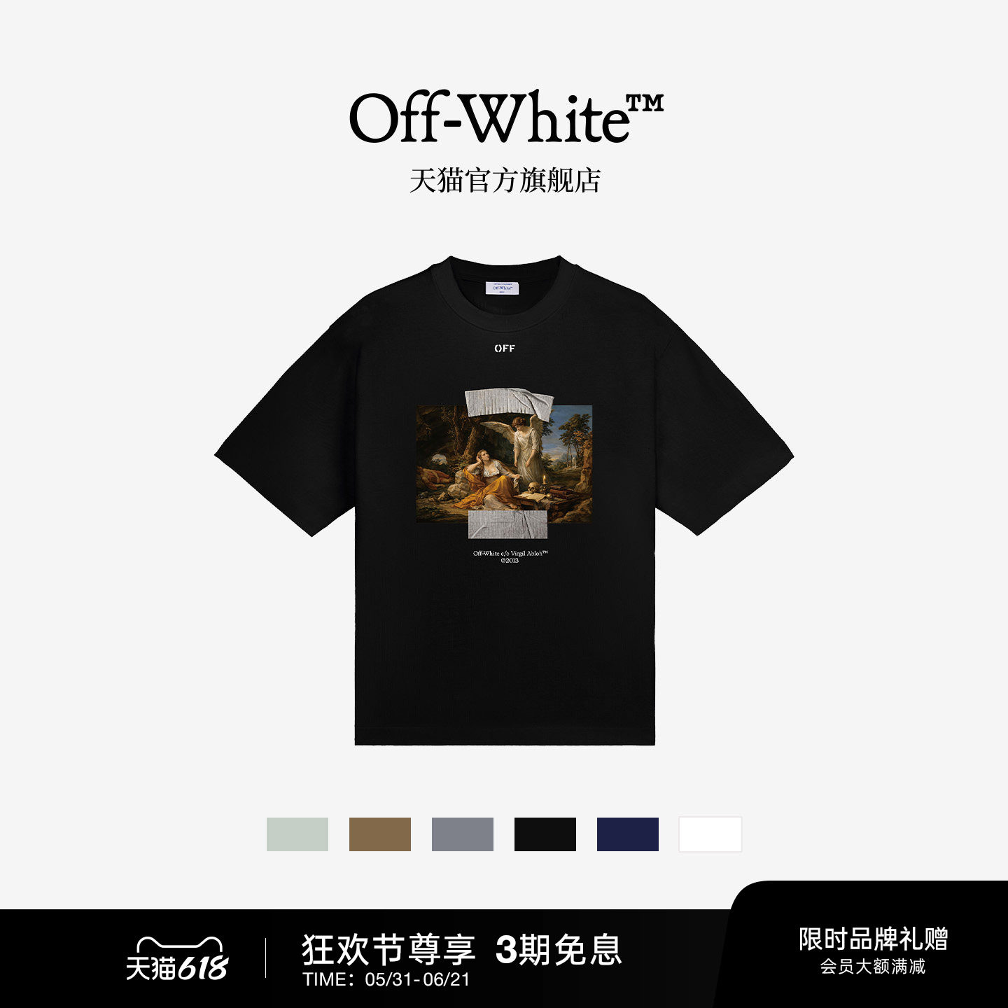 OFF-WHITE™情侣装新款宽松短袖T恤潮流艺术感油画图案装饰半袖