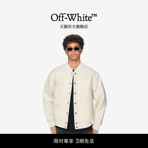 【明星同款】OFF-WHITE™ 情侣装新款棒球服皮衣皮夹克外套