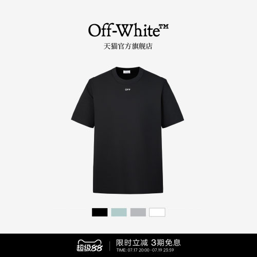 OFF-WHITE™多色短袖T恤