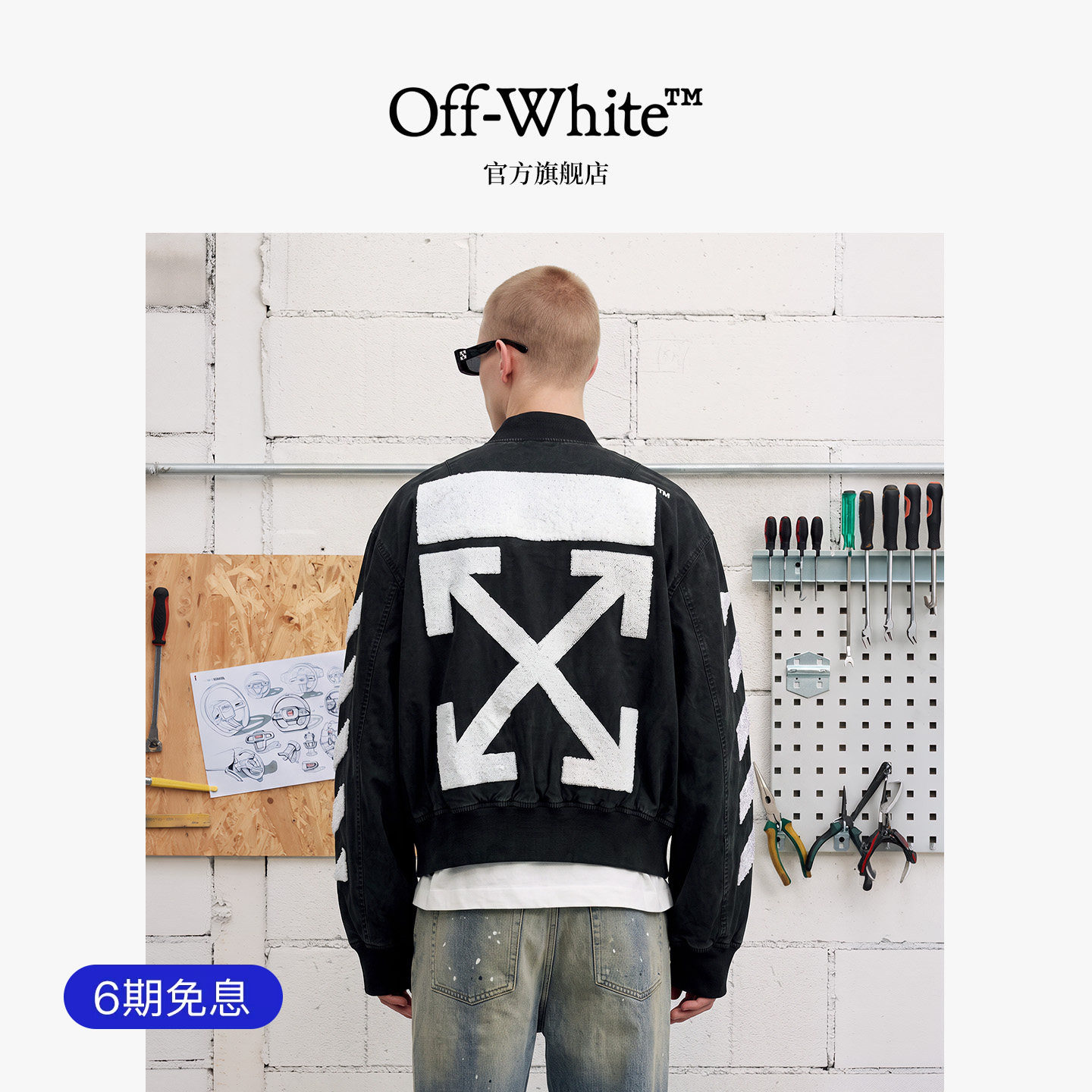 OFF-WHITE™情侣夹克外套镂空刺绣双箭头装饰男女同款潮牌上衣
