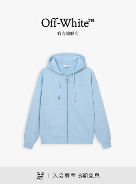 OFF-WHITE™情侣连帽拉链卫衣