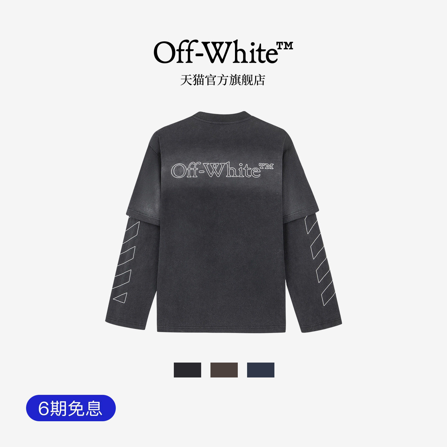 OFF-WHITE™情侣装字母双箭头装饰长袖T恤男女同款街头休闲风上衣