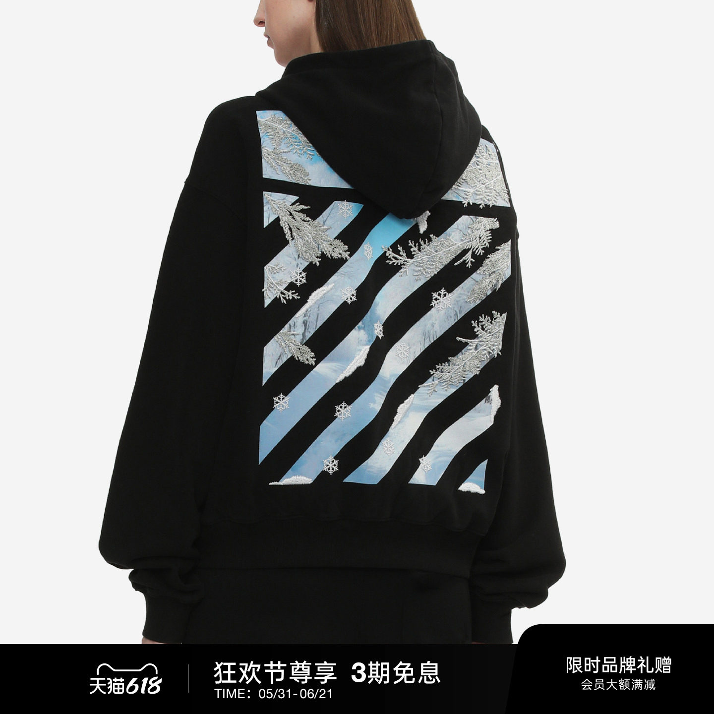 OFF-WHITE™ 情侣装新款连帽拉链卫衣休闲外搭