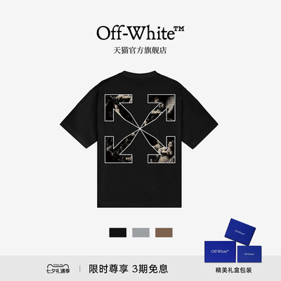 OFF-WHITE™宽松短袖T恤
