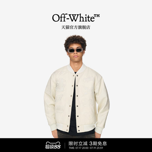 【明星同款】OFF-WHITE™ 情侣装新款棒球服皮衣皮夹克外套