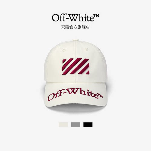 OFF-WHITE™官方旗舰店鸭舌帽遮阳帽子男款夏季透气显脸小女潮牌