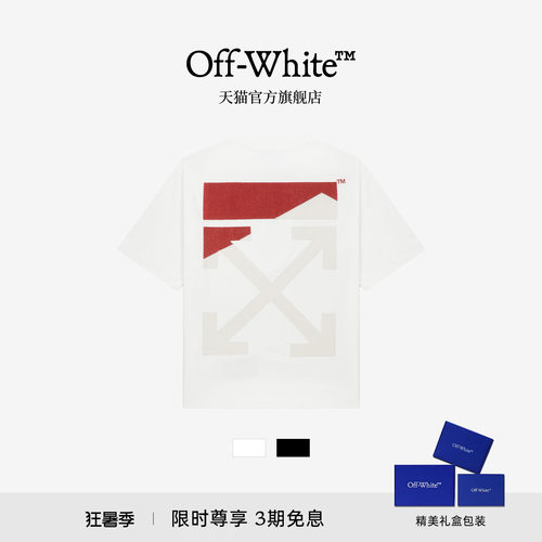OFF-WHITE™情侣装短袖T恤