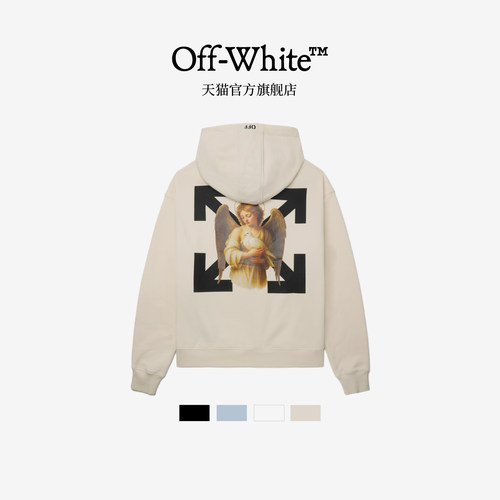 OFF-WHITE™套头连帽卫衣