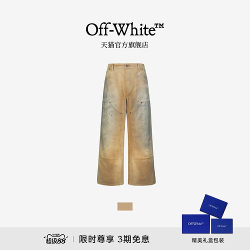 OFF-WHITE™水洗牛仔裤