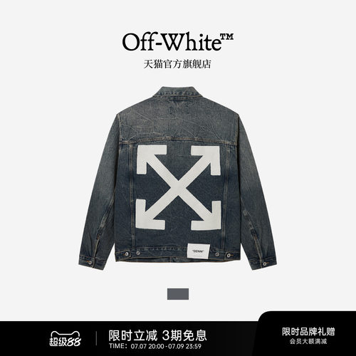 OFF-WHITE™牛仔夹克外套