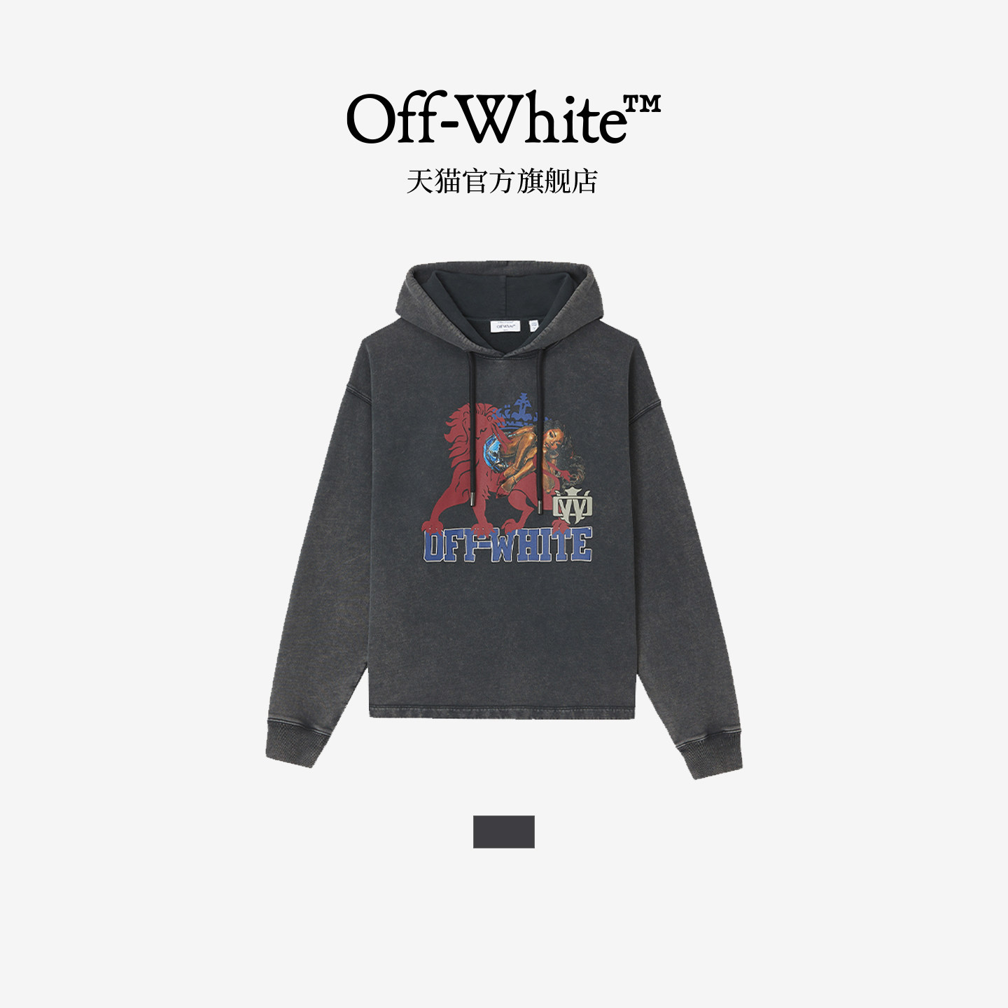 OFF-WHITE™男装新款水洗连帽卫衣酷感街潮图案印花磨白连帽衫