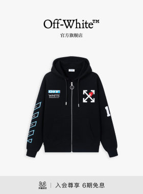 OFF-WHITE™情侣连帽拉链卫衣