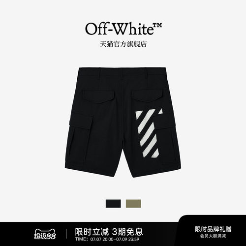 OFF-WHITE™宽松工装裤短裤
