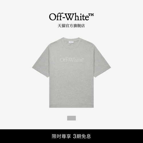 OFF-WHITE™ 情侣装新款珠饰logo装饰短袖T恤