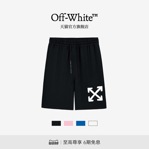 OFF-WHITE™涂鸦箭头情侣五分裤