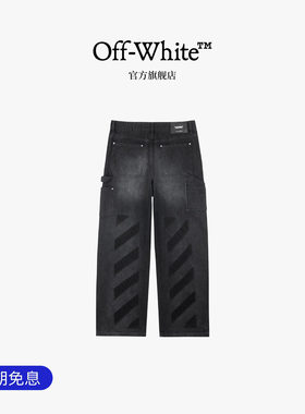 OFF-WHITE™复古水洗斜纹牛仔裤