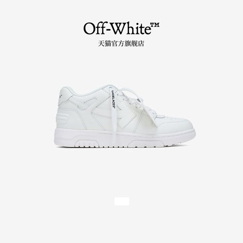 OFF-WHITE™低帮系带运动鞋