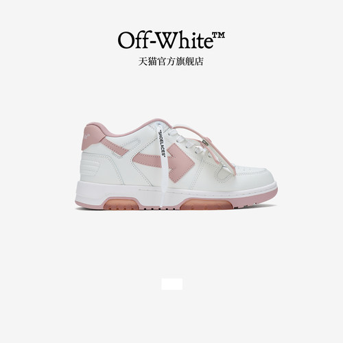 OFF-WHITE™拼色系带运动鞋
