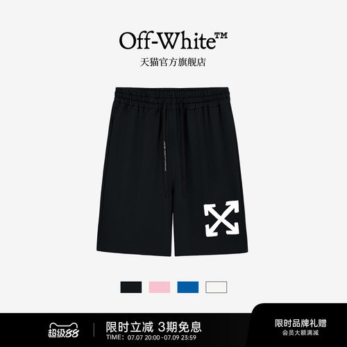 OFF-WHITE™涂鸦箭头情侣五分裤