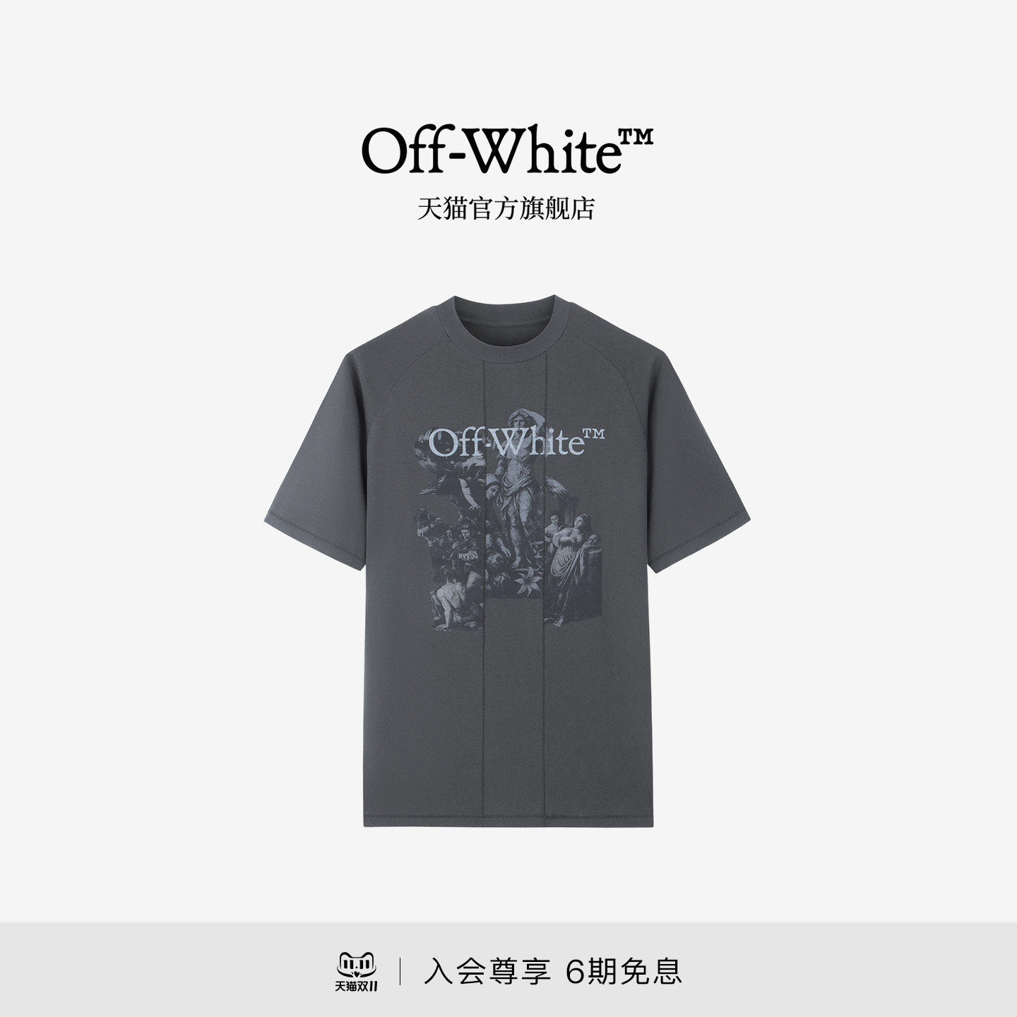 OFF-WHITE™情侣装复古油画装饰短袖T恤男女同款宽松休闲百搭上衣